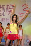 星模大賽-PR09-S_220.JPG