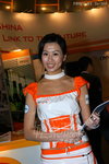 TDC-ICT2010_M031.jpg