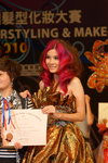 AHMC-SH2010_306.jpg