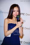 HTC-PR1011C_48.jpg