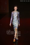 HKFW2011W-D1M2_237.jpg