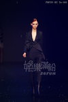 HKFW2011W-D1G1_192.jpg