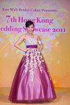 Emax-Wedd1109-a_089.jpg