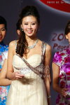 MissChinaPageant-11_534.jpg