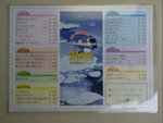 Kiha183-5200番台_Menu.jpg