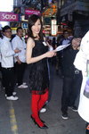 DSC00262.JPG