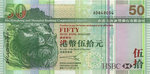 hkd-50-hong-kong-dollars-2.jpg