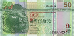 hkd-50-hong-kong-dollars-2.jpg