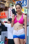 DSC00005.JPG
