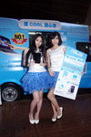 DSC00167.JPG