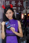 DSC00052.JPG