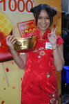 DSC00090.JPG