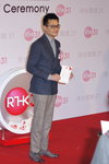 RTHK-140112_019.JPG