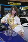 Osaka-CarShow-2002-Phoenix_125.JPG