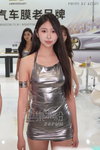 DSC08536.JPG