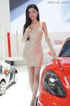 DSC08656.JPG