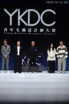 TDC-FW-2409-YKDC_008.JPG