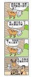 死要面子.jpg