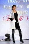 HKFW2010-D2C2_004.jpg