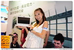 BW_HKCCF2008_496.jpg