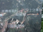 平溪-TW2006_072.JPG