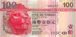 hkd-100-hong-kong-dollars-2.jpg