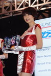 DSC00073.JPG