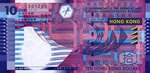 hkd-10-hong-kong-dollars-2.jpg