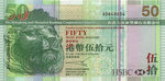 hkd-50-hong-kong-dollars-2.jpg