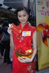 DSC00093.JPG