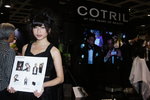 Cosmoprof-1311_129.JPG