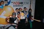 ACGHK-1406_045.JPG