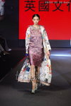 TWFW-Britsh-150409_172.JPG