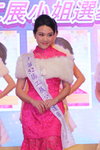 HKbpe-180108_065.JPG