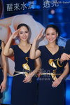 EsteeLauder-130801_006.JPG