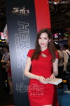 G2E2018-0465.jpg