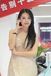 DSC08715.JPG
