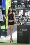 DSC09361.JPG