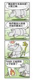 救火隊.jpg