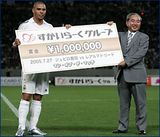 19d1605ronaldo2005tokiopremio288x246p.jpg