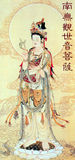 guanyin043.jpg