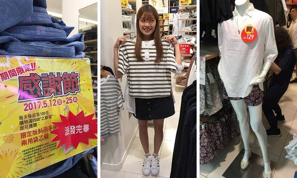 uniqlo-2017_18443401605915c1b75e85a-copy_21028801725915f723b057a.jpg