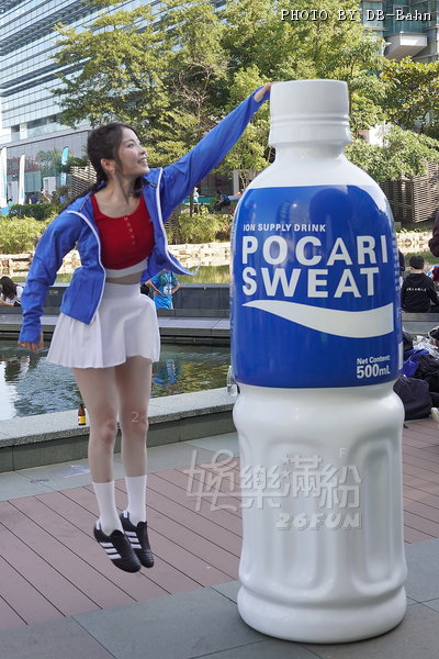 Pocari-241201_160.JPG