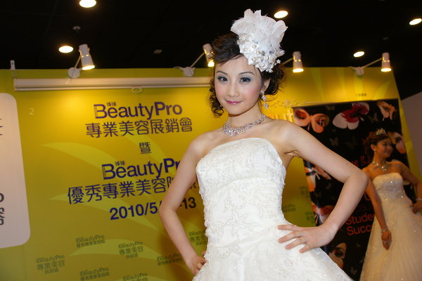 BeautyPro-expo10_371.jpg