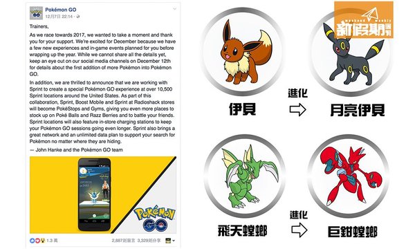 pokemonv2-feature_1830940580584adac22a1d4.jpg