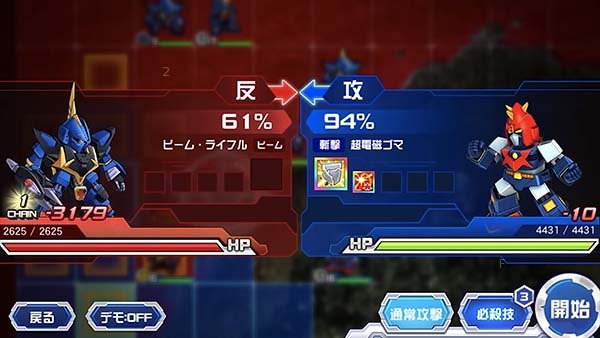 super-robot-daisen-dd-in-2019_07.jpg