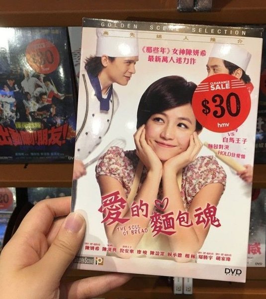 hmv-outlet05.jpg