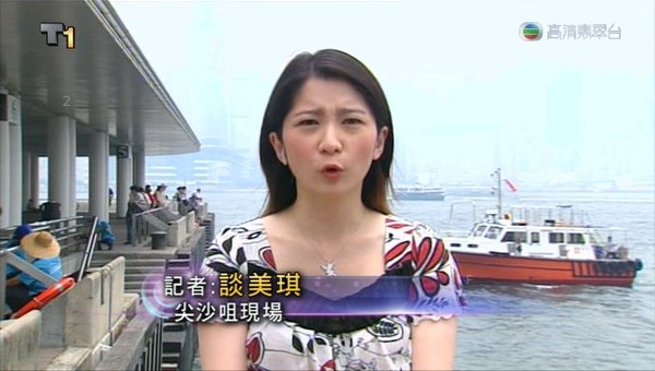 談美琪~午間新聞 2009-7-18+5.jpg