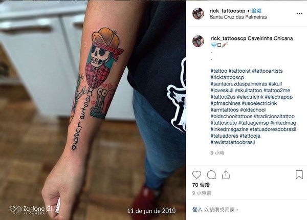 -2019-06-12-4.10.48_8863376715d00b5f5087b5.jpg
