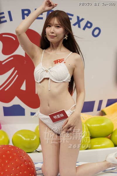 TW-TRE-250808-Fruit_060.JPG